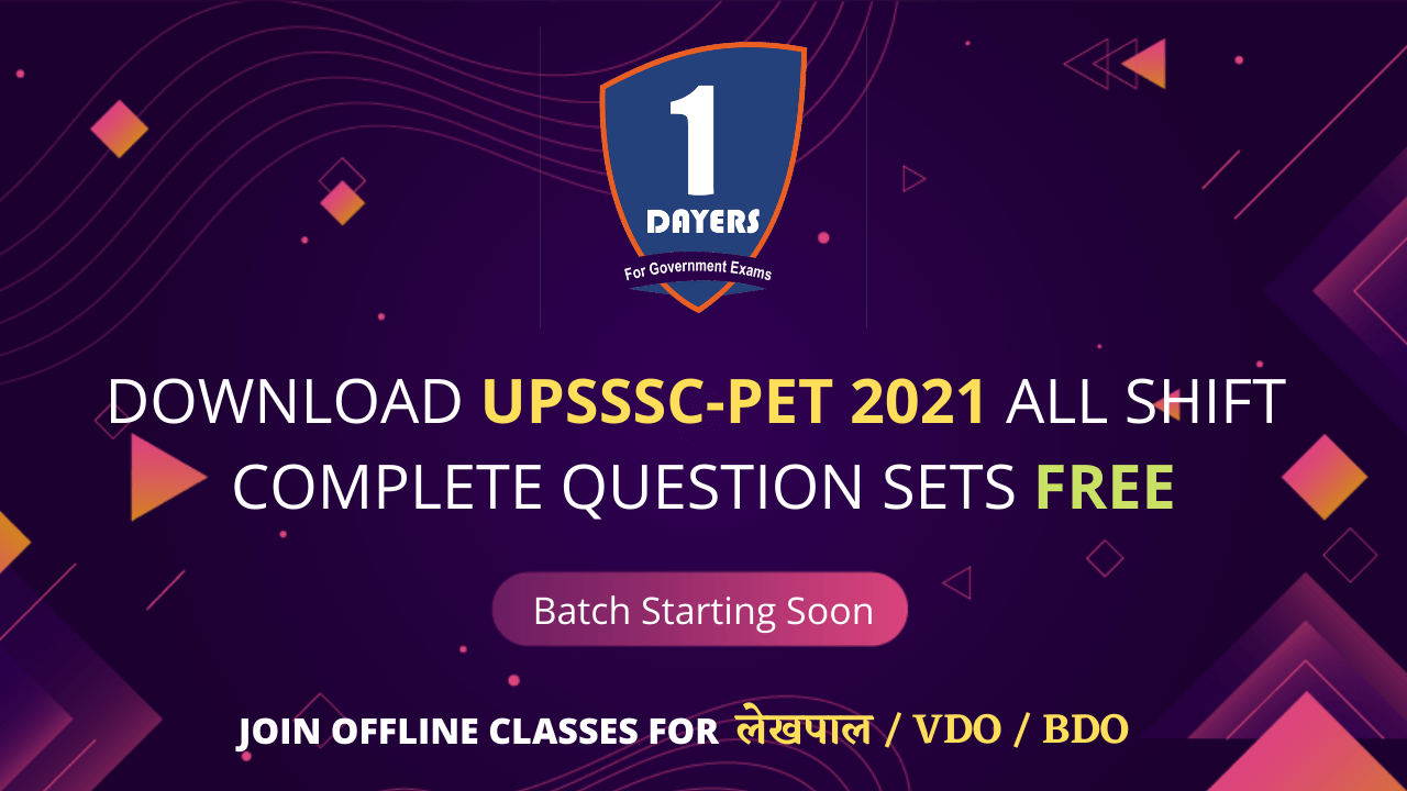 Download UPSSSC PET 2021 Question set